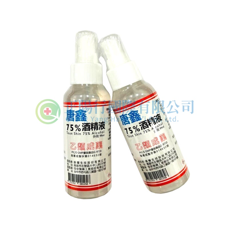 唐鑫75%酒精液